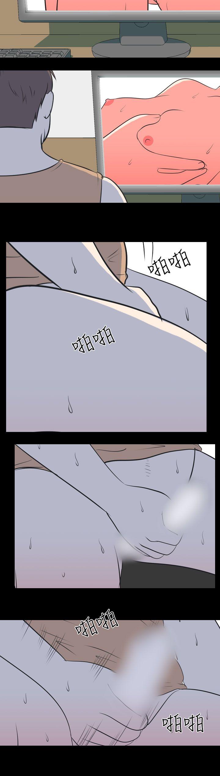 我的色色夜说 第51話 - 個人工作室(上) 第10页