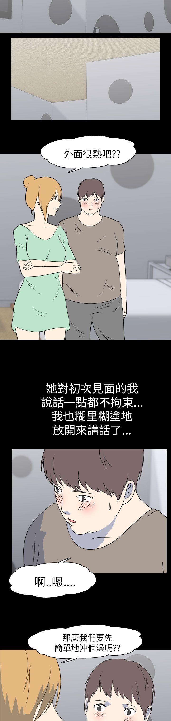 我的色色夜说 第52話 - 個人工作室(中) 第4页