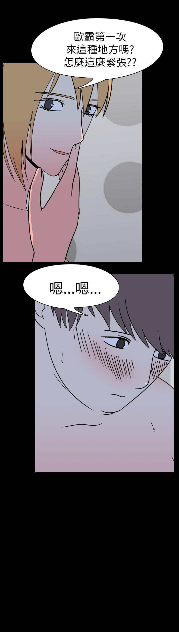 我的色色夜说 第52話 - 個人工作室(中) 第10页