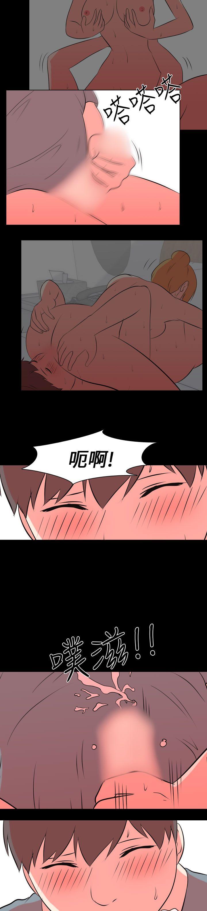 我的色色夜说 第53話 - 個人工作室(下) 第6页