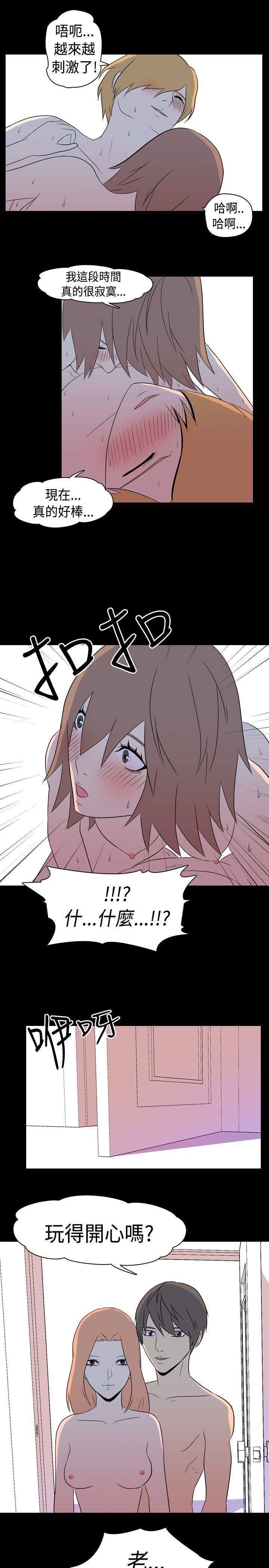 我的色色夜说 第6話 - 伴侶的淫談夜說(中) 第8页