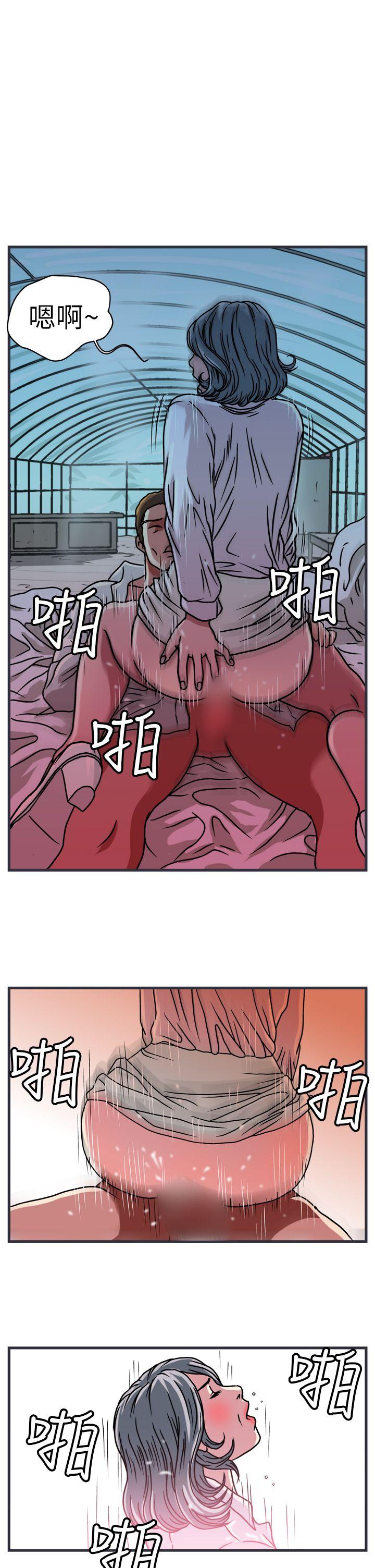 暴徒 第1話 第1页