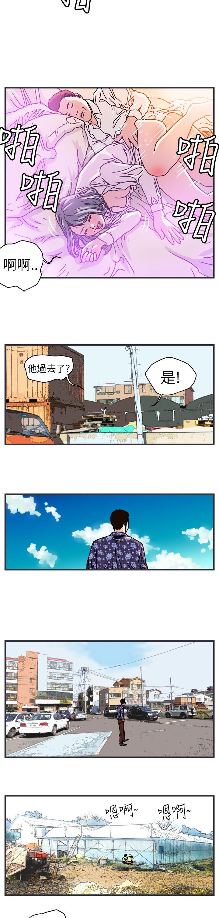 暴徒 第1話 第2页