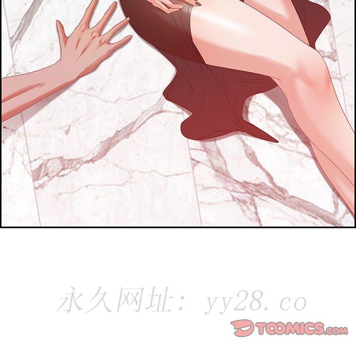 零距離聊天室 第12章 第132页