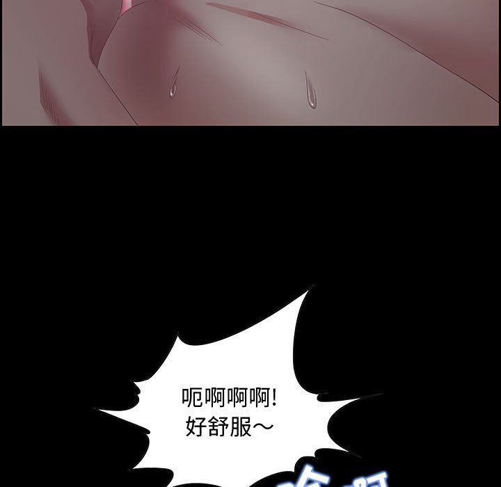 零距離聊天室 第12章 第58页