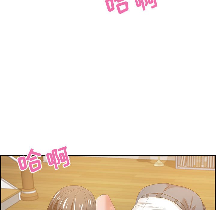 零距離聊天室 第13章 第88页