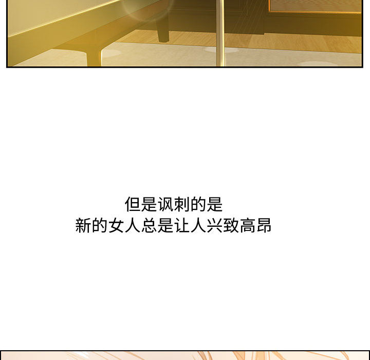 零距離聊天室 第1章 第157页