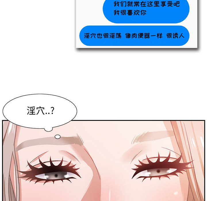 零距離聊天室 第1章 第177页