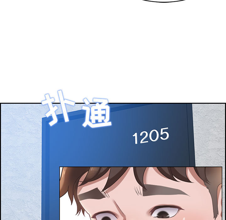 零距離聊天室 第1章 第195页