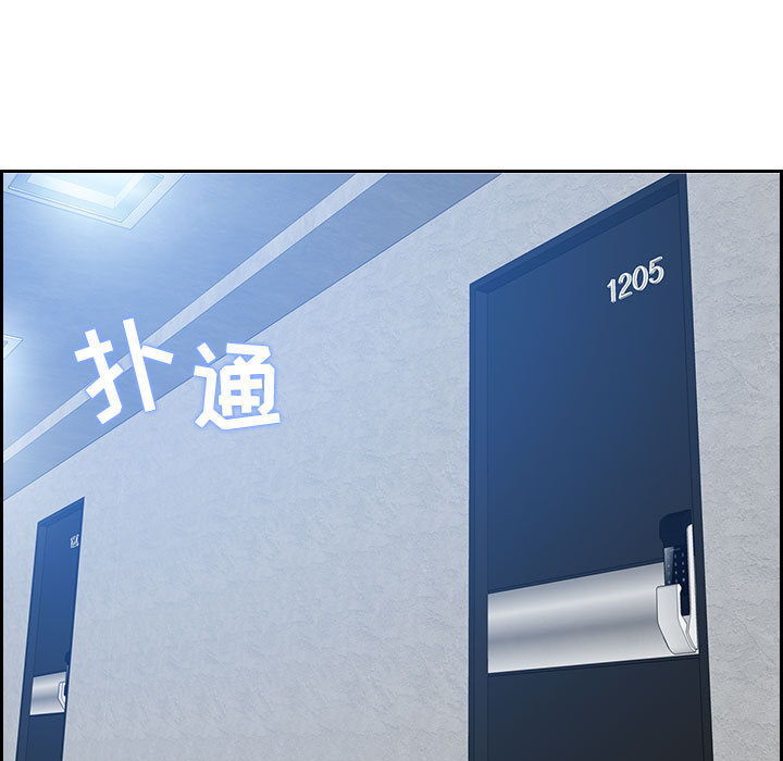 零距離聊天室 第1章 第161页