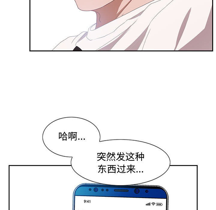 零距離聊天室 第1章 第187页
