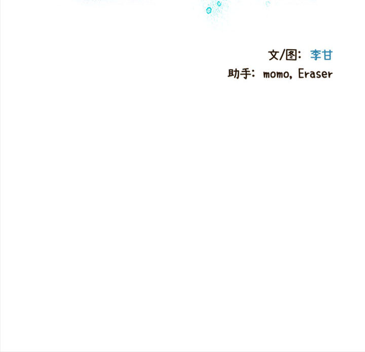 零距離聊天室 第1章 第153页