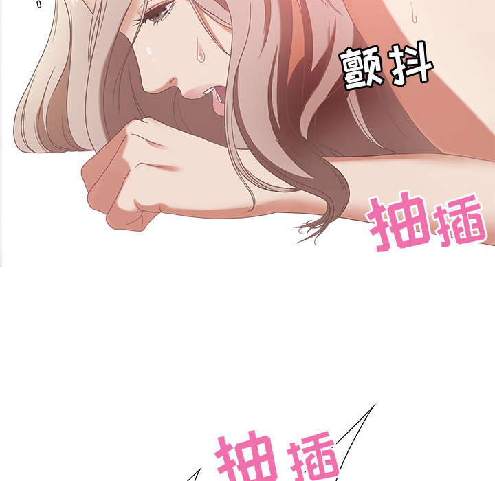 零距離聊天室 第1章 第60页