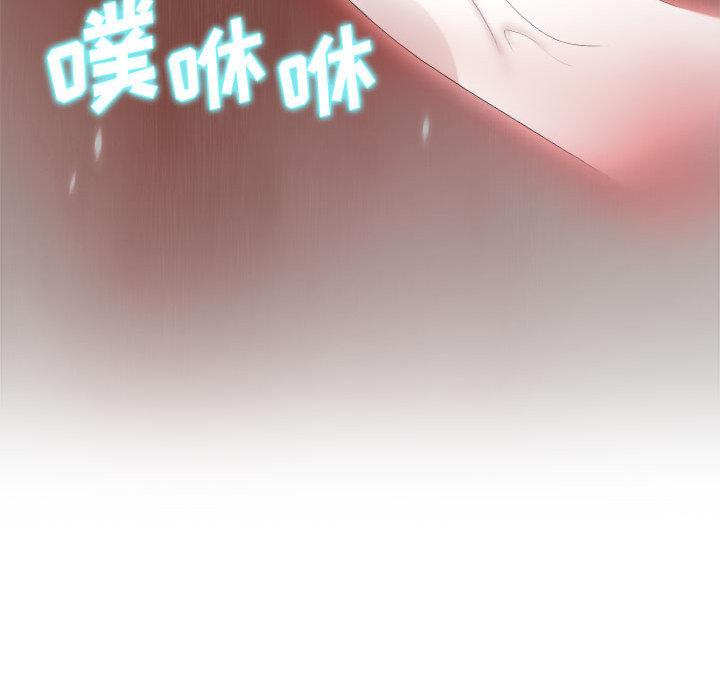 零距離聊天室 第1章 第73页