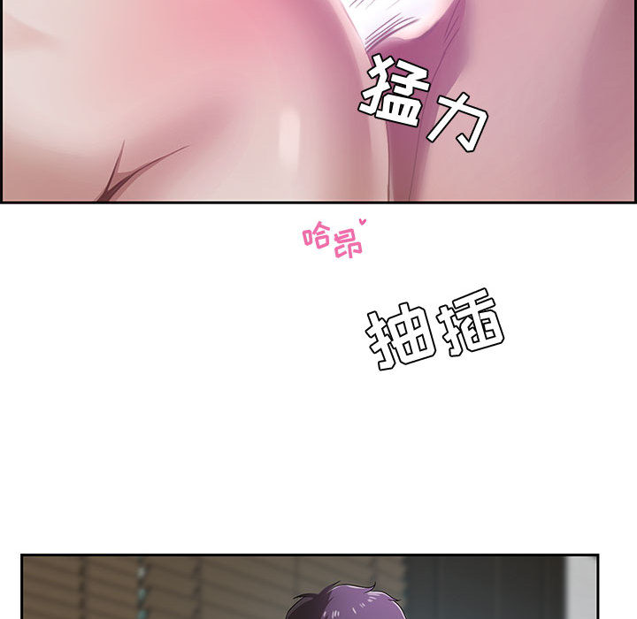 零距離聊天室 第1章 第106页