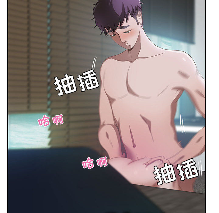 零距離聊天室 第1章 第107页