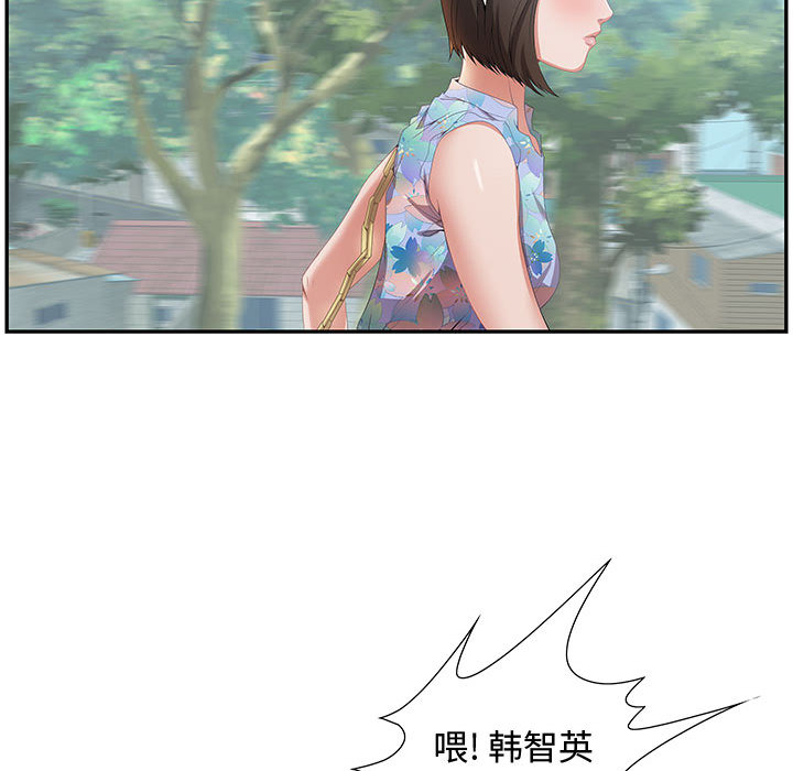 零距離聊天室 第1章 第113页