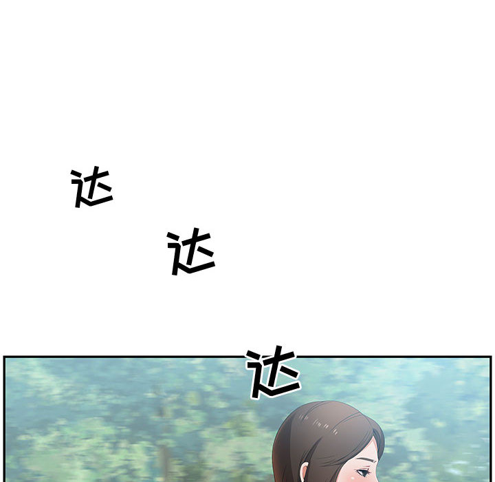 零距離聊天室 第1章 第124页