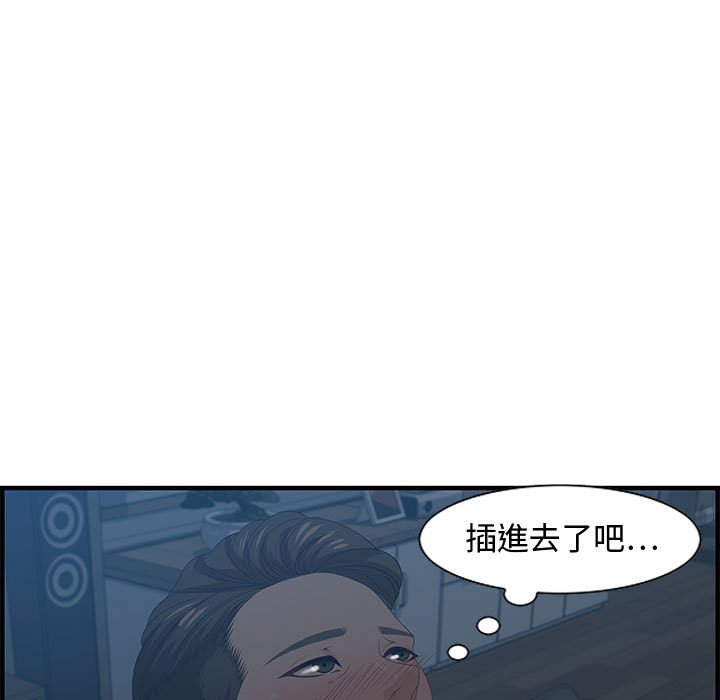 零距離聊天室 第27章 第62页