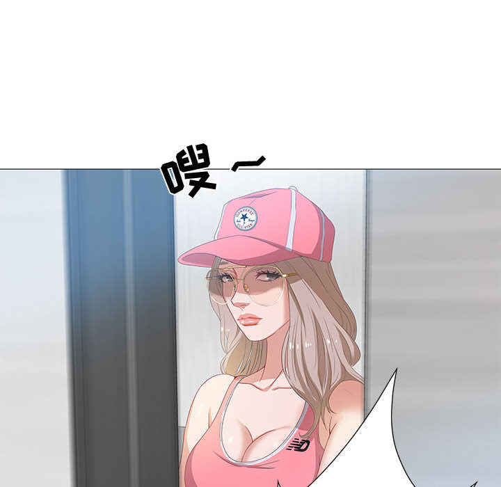 零距離聊天室 第2章 第36页