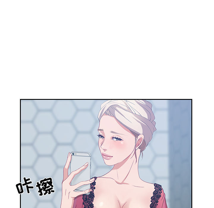 零距離聊天室 第2章 第20页