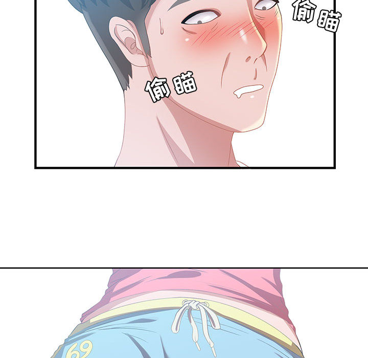 零距離聊天室 第2章 第48页