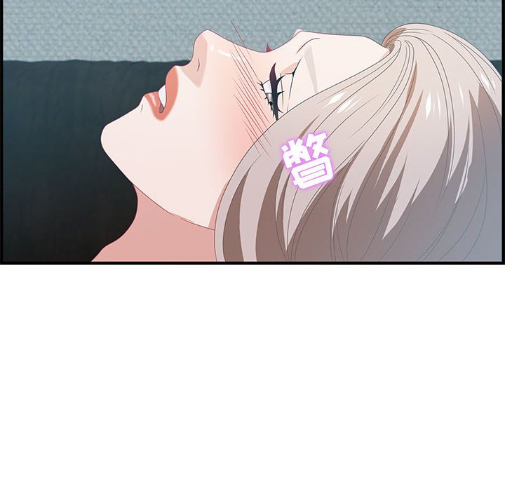 零距離聊天室 第23章 第102页