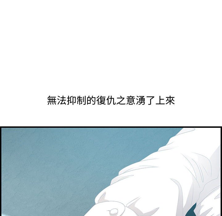 零距離聊天室 第25章 第26页