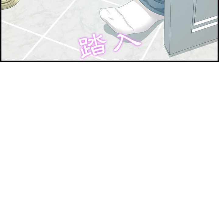 零距離聊天室 第25章 第87页