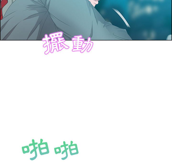 零距離聊天室 第30章 第50页