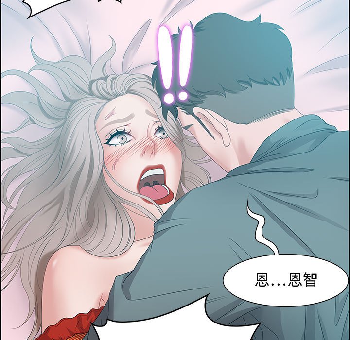 零距離聊天室 第30章 第5页
