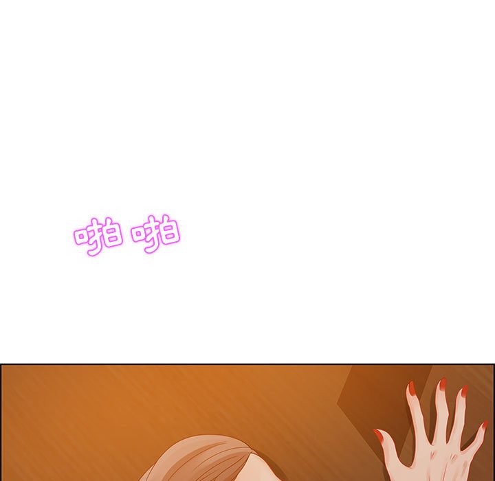 零距離聊天室 第31章 第43页