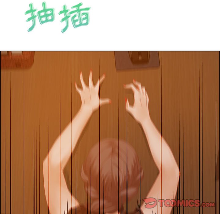 零距離聊天室 第31章 第51页