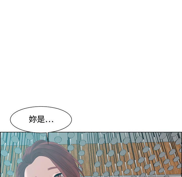零距離聊天室 第31章 第85页