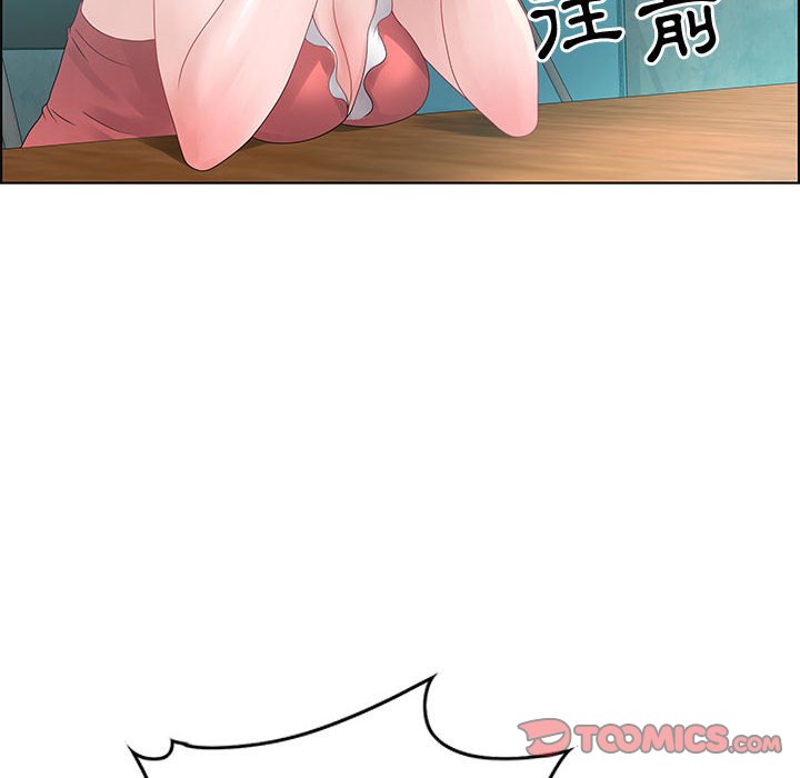 零距離聊天室 第32章 第26页