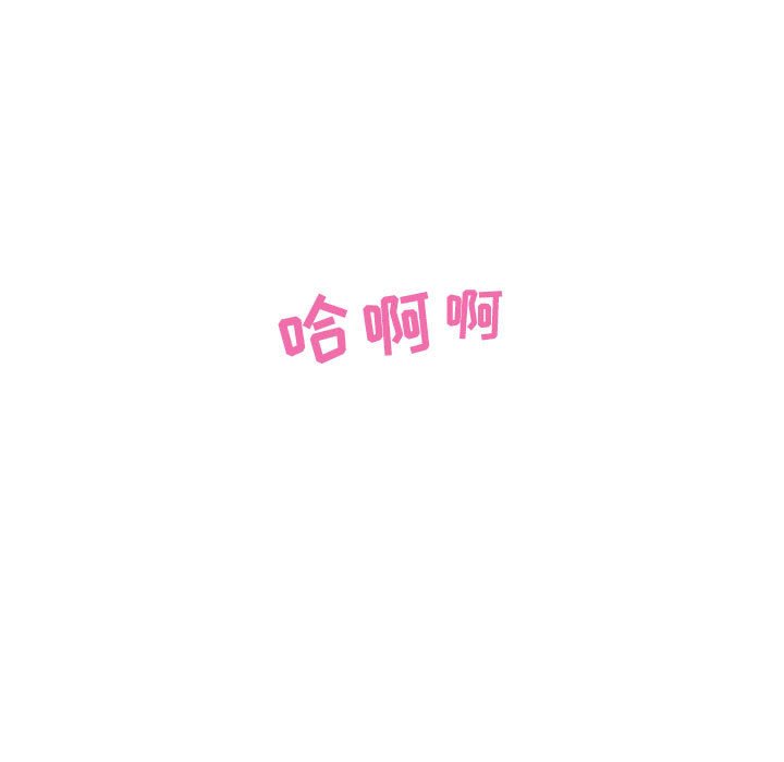零距離聊天室 第4章 第29页