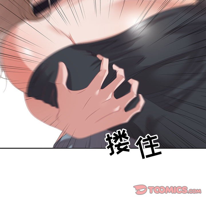 零距離聊天室 第4章 第129页