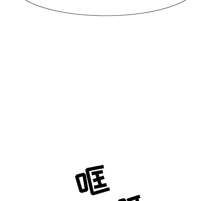 零距離聊天室 第5章 第22页
