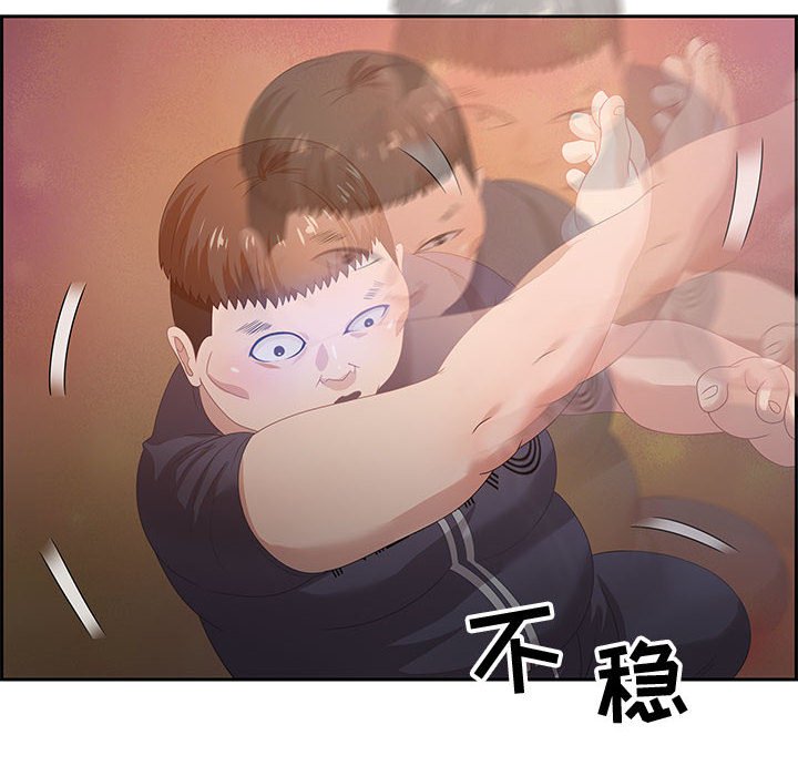 零距離聊天室 第5章 第47页