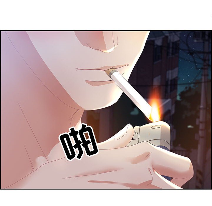 零距離聊天室 第5章 第75页