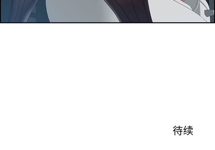 零距離聊天室 第5章 第131页