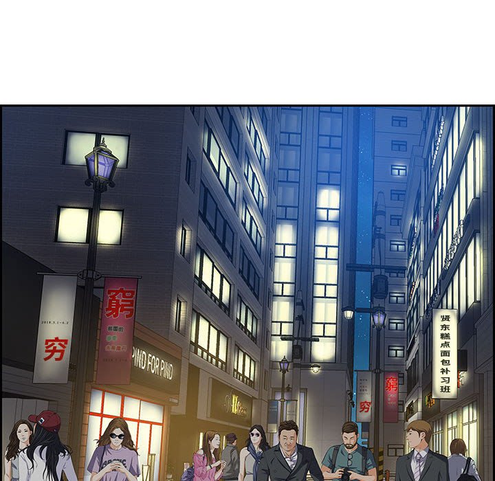 零距離聊天室 第6章 第107页
