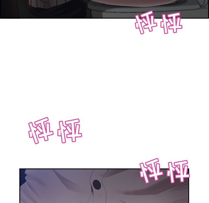 零距離聊天室 第6章 第16页