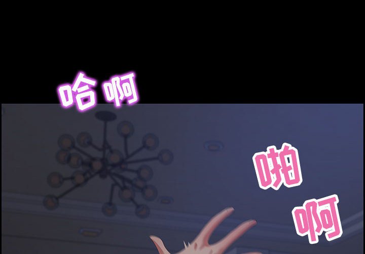 零距離聊天室 第7章 第4页