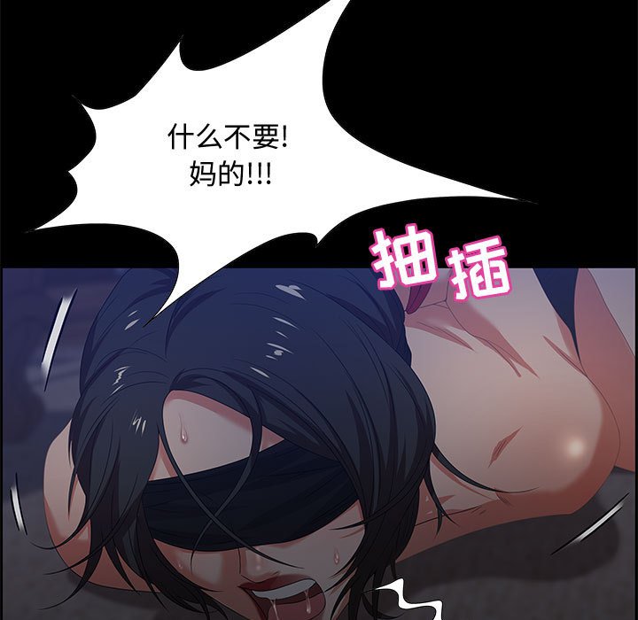 零距離聊天室 第7章 第17页