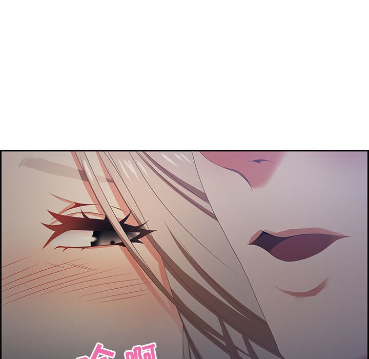 零距離聊天室 第7章 第148页