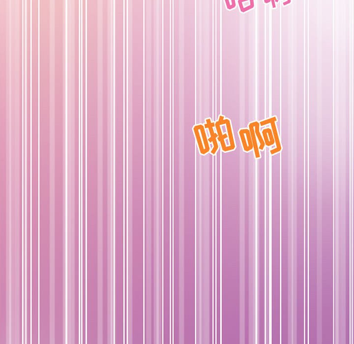 零距離聊天室 第7章 第129页
