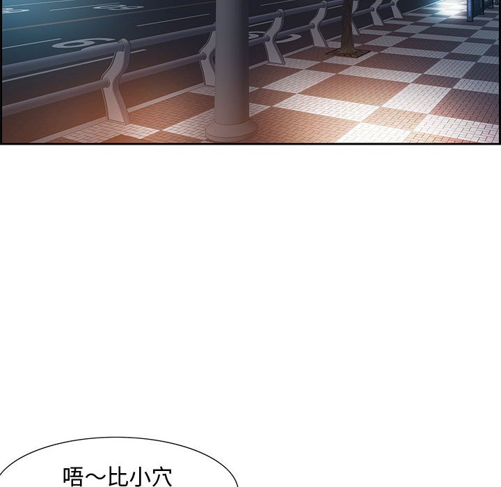 零距離聊天室 第8章 第137页