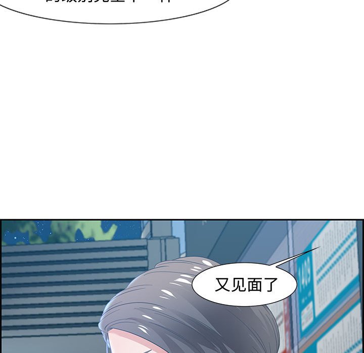 零距離聊天室 第8章 第144页
