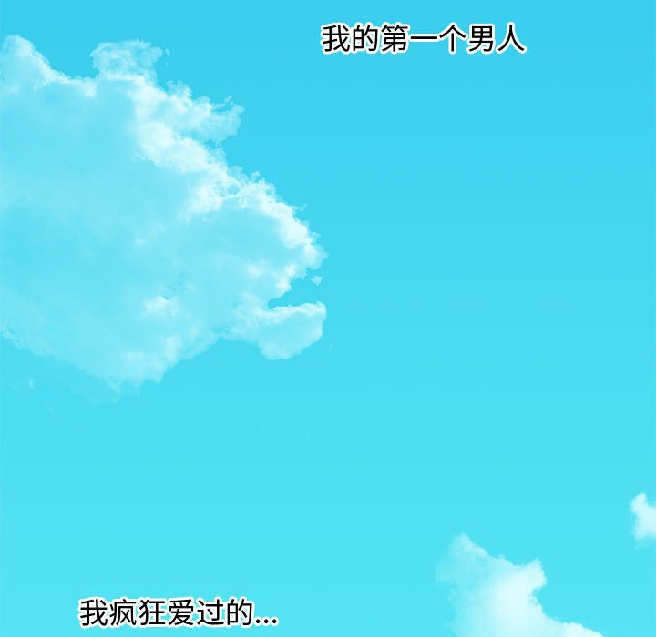 零距離聊天室 第8章 第26页